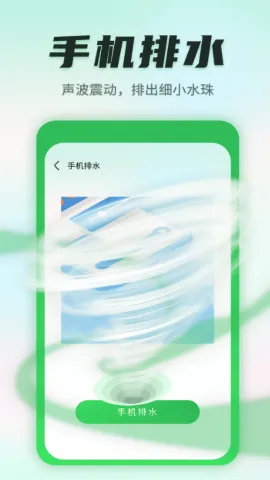 ����������ʿ��׿���ֻ���v1.0.220815.268 ��Ѱ�