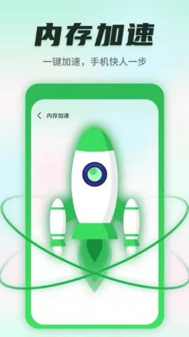 ����������ʿ��׿���ֻ���v1.0.220815.268 ��Ѱ�