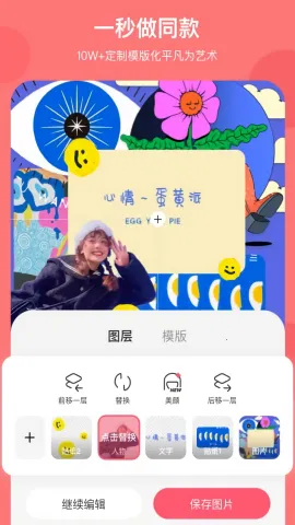 �ɰ���������ͼ2026���°汾v5.4.6 ��׿��