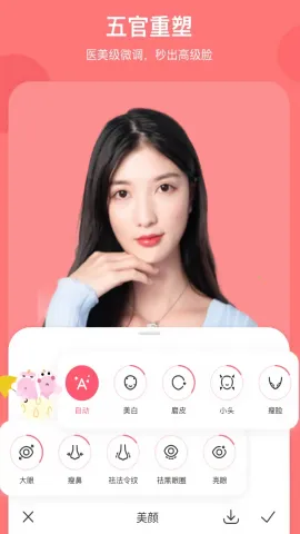 �ɰ���������ͼ2026���°汾v5.4.6 ��׿��