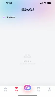 Lmiֱ��(�ƶ�ֱ��ƽ̨)v1.0.0 �ٷ�����