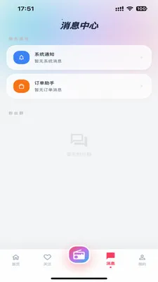 Lmiֱ��(�ƶ�ֱ��ƽ̨)v1.0.0 �ٷ�����