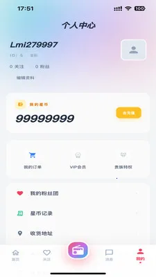 Lmiֱ��(�ƶ�ֱ��ƽ̨)v1.0.0 �ٷ�����