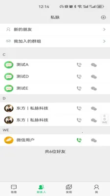 ˽��2026���°汾v1.2.74 �ٷ�����