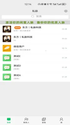 ˽��2026���°汾v1.2.74 �ٷ�����