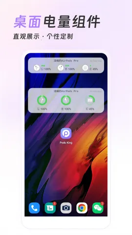 AirPods King��������2026�ٷ�����v1.39.1 ��Ѱ�