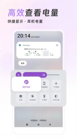 AirPods King��������2026�ٷ�����v1.39.1 ��Ѱ�