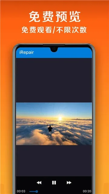 С�������޸�����2026���ذ�װv1.1.1 ��׿��