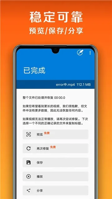 С�������޸�����2026���ذ�װv1.1.1 ��׿��