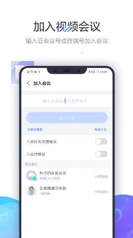 С��������Ƶ�����ն�2026�ٷ����°汾v1.2.1 ��׿��