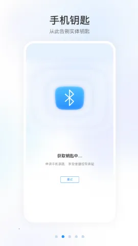 ���籾��Զ��ң��(���ﳵ������)V2.0.8 �ٷ�����