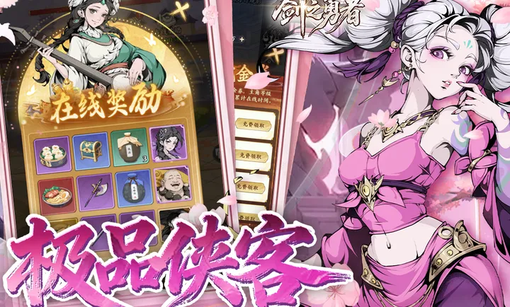 ��֮���߰�׿���ֻ���v1.0.0 ��׿��