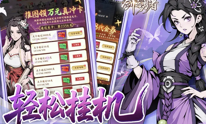 ��֮���߰�׿���ֻ���v1.0.0 ��׿��