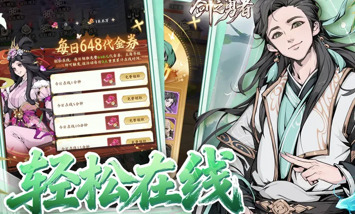 ��֮���߰�׿���ֻ���v1.0.0 ��׿��