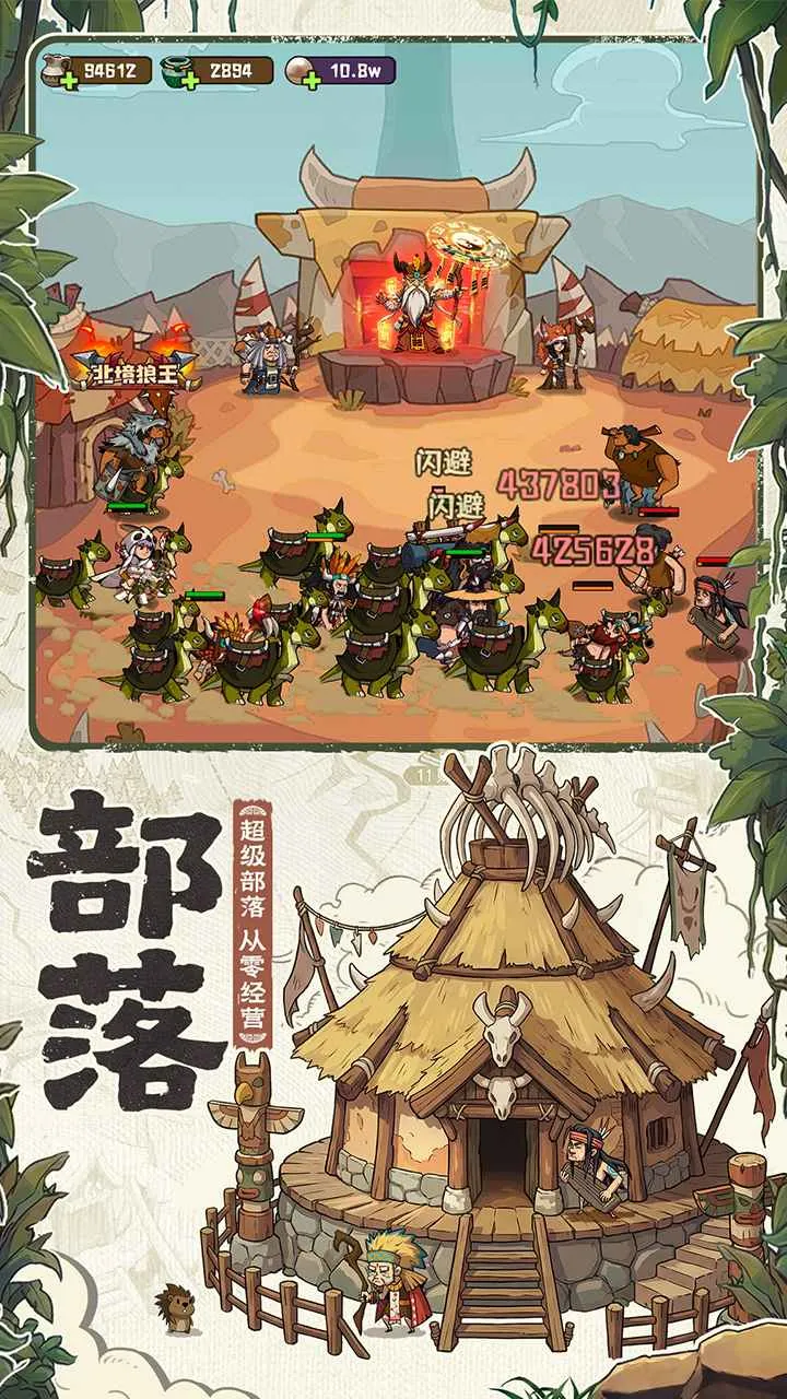 ��������2026�ٷ�����v1.0.3 �ֻ���