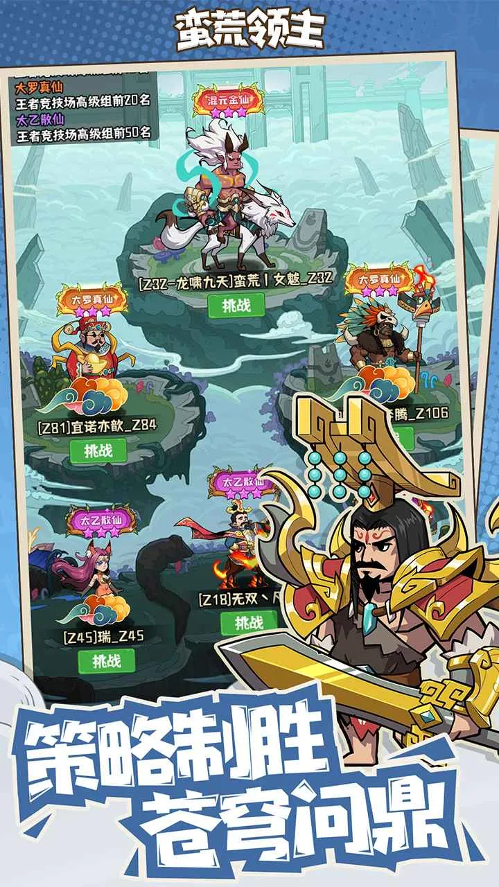 ��������2026�ٷ�����v1.0.3 �ֻ���