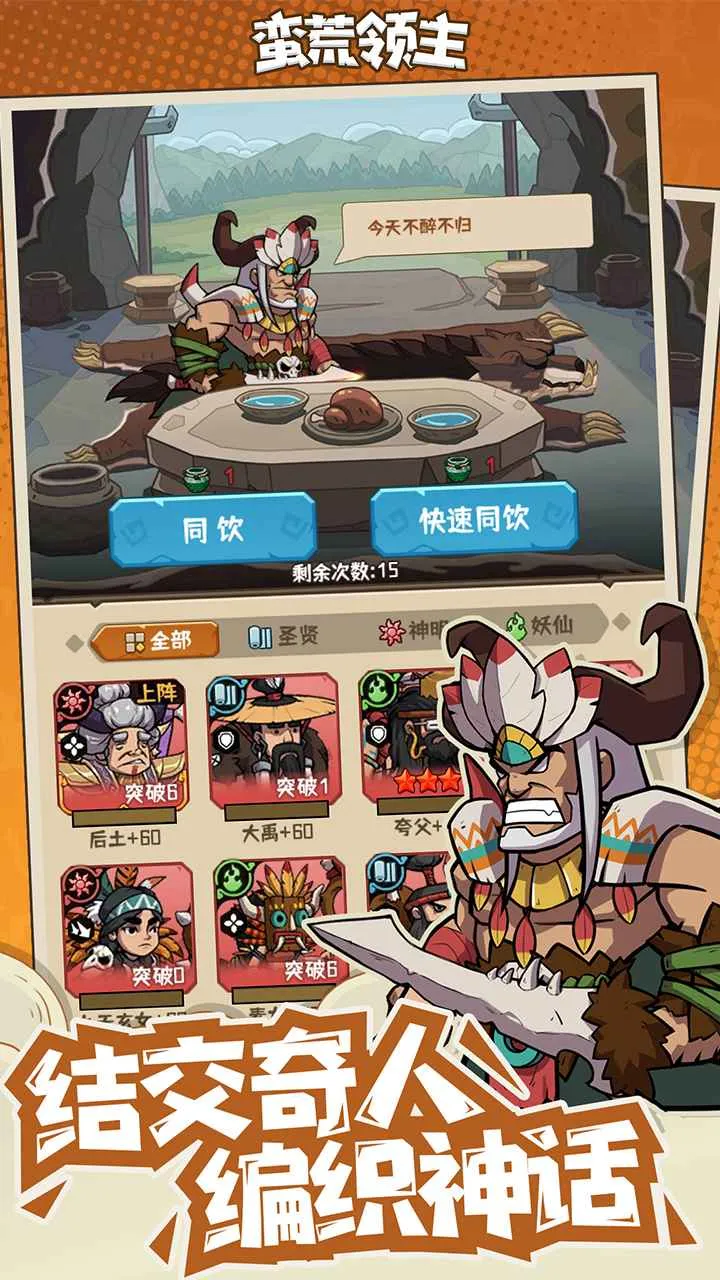 ��������2026�ٷ�����v1.0.3 �ֻ���