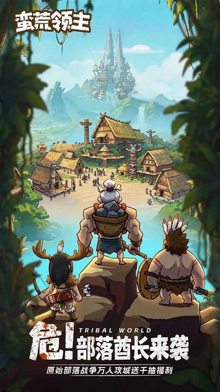 ��������2026�ٷ�����v1.0.3 �ֻ���