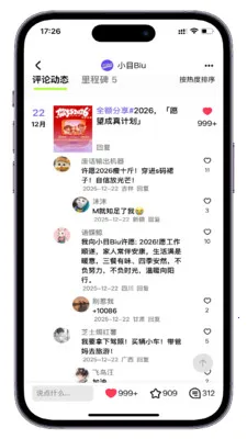 СĿBiu(Ŀ���罻Ӧ��)v1.0.7 �ٷ�����