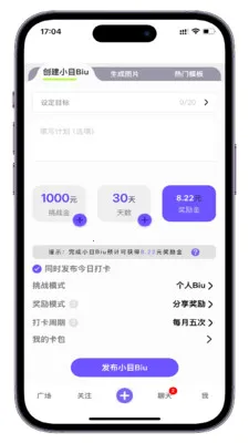 СĿBiu(Ŀ���罻Ӧ��)v1.0.7 �ٷ�����