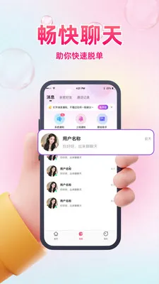 ͬ��ϧ��2026�ٷ����°汾v1.0.3 ��׿��