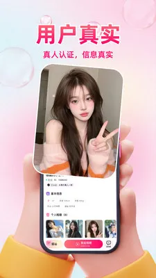 ͬ��ϧ��2026�ٷ����°汾v1.0.3 ��׿��