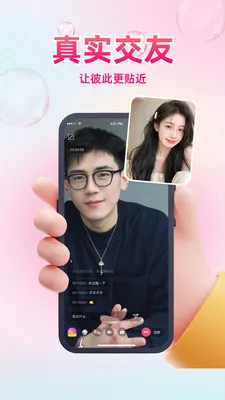 ͬ��ϧ��2026�ٷ����°汾v1.0.3 ��׿��