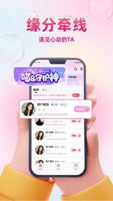 ͬ��ϧ��2026�ٷ����°汾v1.0.3 ��׿��