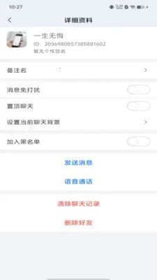 �ó�����2026�ٷ����°汾v1.0.2 �ֻ���