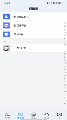 �ó�����2026�ٷ����°汾v1.0.2 �ֻ���