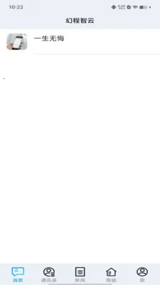 �ó�����2026�ٷ����°汾v1.0.2 �ֻ���