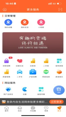 ����������2026�ٷ�����v1.27 �ֻ���