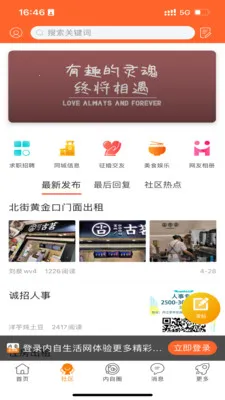 ����������2026�ٷ�����v1.27 �ֻ���