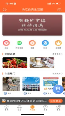 ����������2026�ٷ�����v1.27 �ֻ���