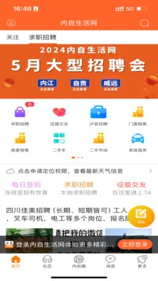 ����������2026�ٷ�����v1.27 �ֻ���