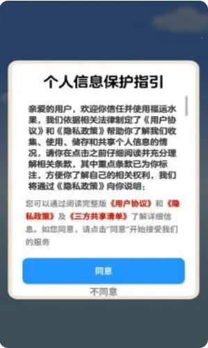 ����ˮ��2026�ٷ�����v1.1.0 �ֻ���