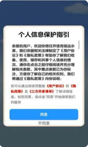 ����ˮ��2026�ٷ�����