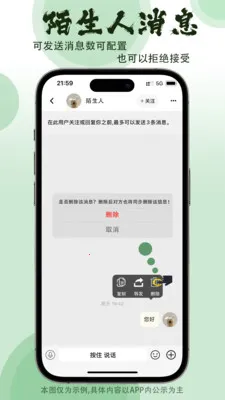 ��̨���������ֻ���v1.07 ��׿��