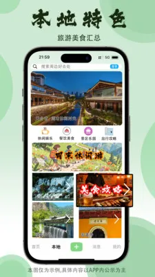 ��̨���������ֻ���v1.07 ��׿��