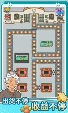 ��������ˮ��(������Ӫ��Ϸ)v1.0.0 �ֻ���