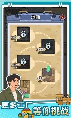 ��������ˮ��(������Ӫ��Ϸ)v1.0.0 �ֻ���