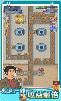 ��������ˮ��(������Ӫ��Ϸ)v1.0.0 �ֻ���