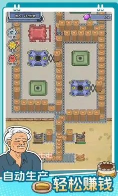 ��������ˮ��(������Ӫ��Ϸ)v1.0.0 �ֻ���