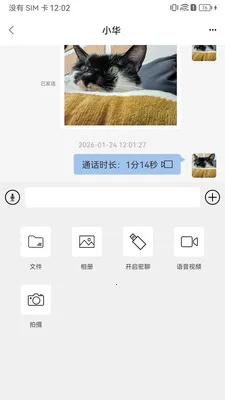 ��о��2026���ذ�װv1.2 ��׿��