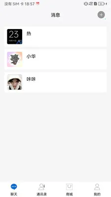 ��о��2026���ذ�װv1.2 ��׿��