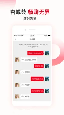 �ӳ�����������(���ϻ��罻����)v1.0.1 �ٷ�����