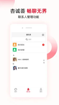 �ӳ�����������(���ϻ��罻����)v1.0.1 �ٷ�����