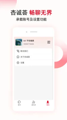 �ӳ�����������(���ϻ��罻����)v1.0.1 �ٷ�����