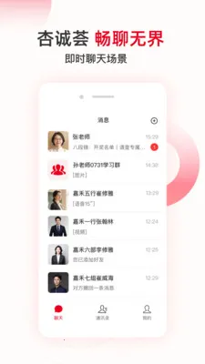 �ӳ�����������(���ϻ��罻����)v1.0.1 �ٷ�����