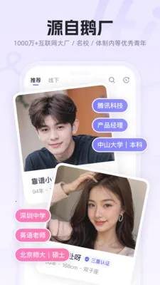 ������ѧ��ʵ���ƽ���(��ѧ���ѵ�ƽ̨)v3.0.2 ��Ѱ�